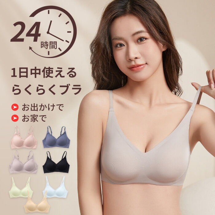 Wirefree Comfortable Push Up B – Sleep Bra Bralette recenzja i cena