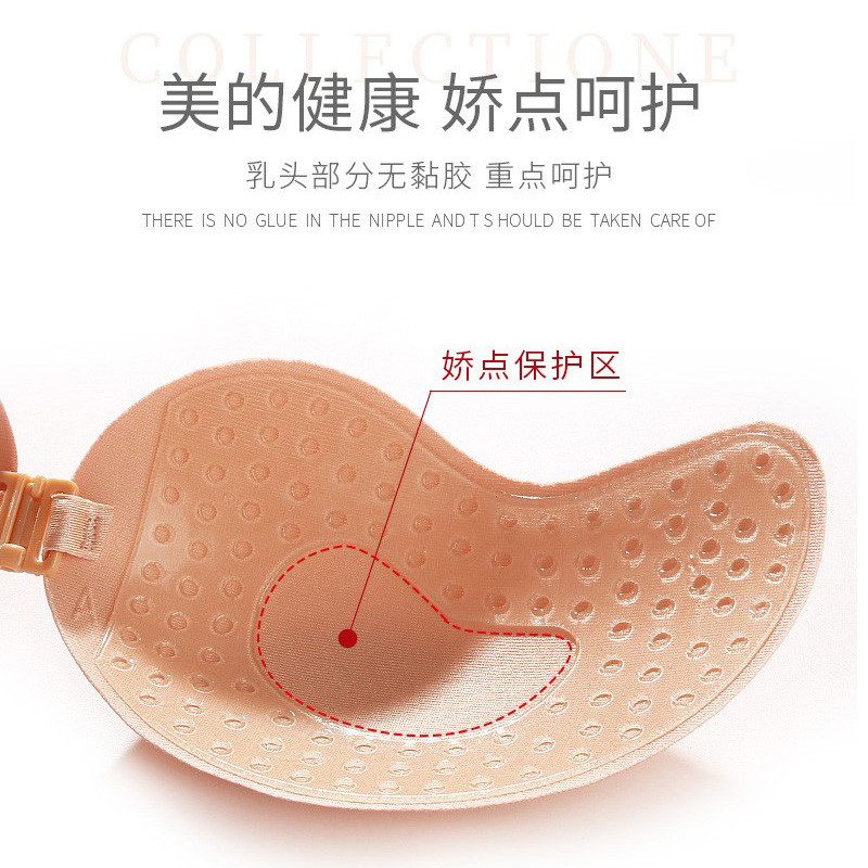 Mango bra silicone wireless in – Push Up Bra Silicone recenzja i cena