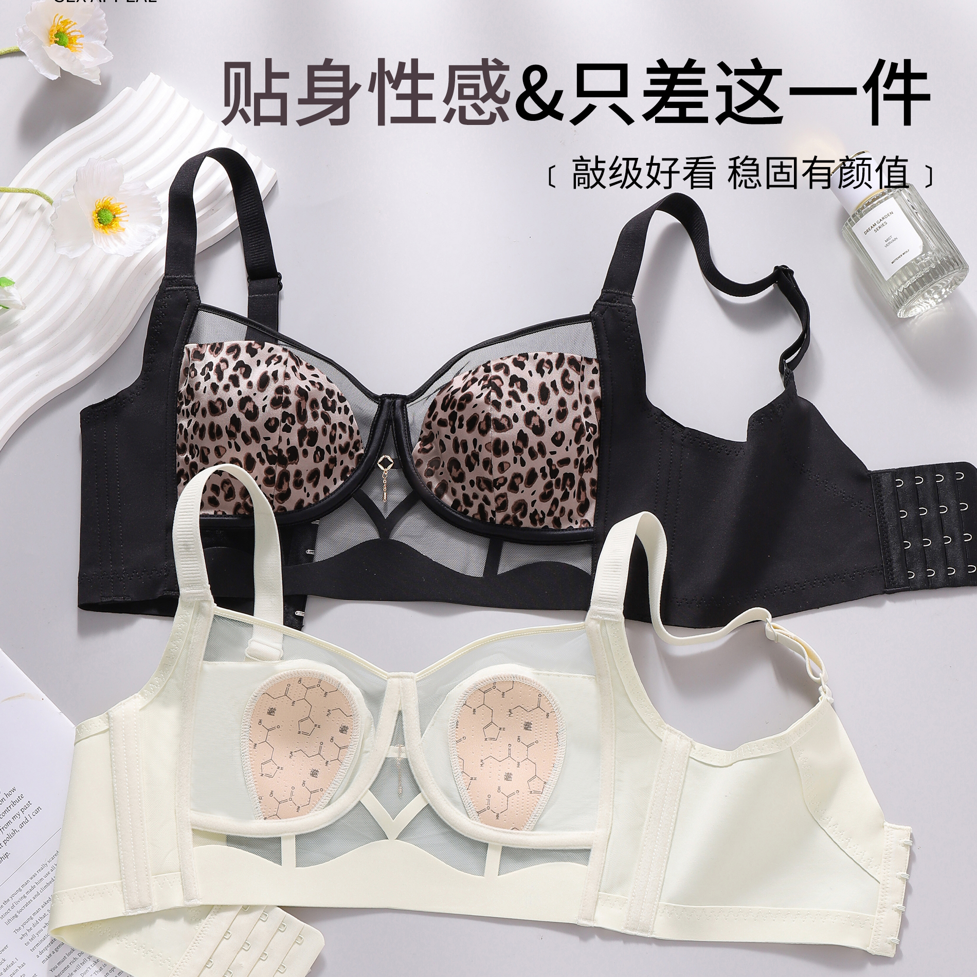 Leopard Lace Rims-Free Bra Set – Cotton Bra Everyday recenzja i cena