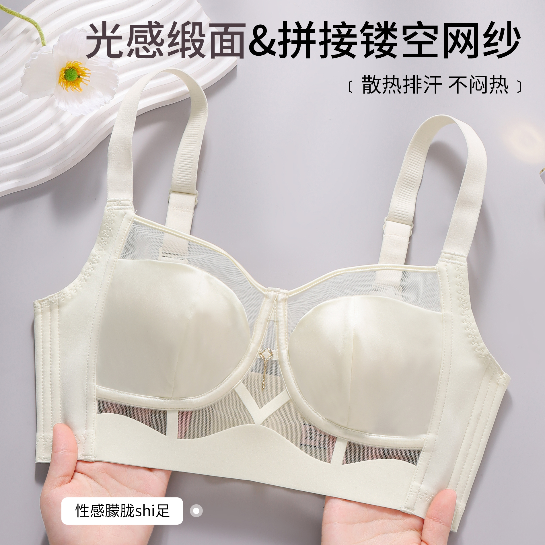 Leopard Lace Rims-Free Bra Set – Cotton Bra Everyday recenzja i cena