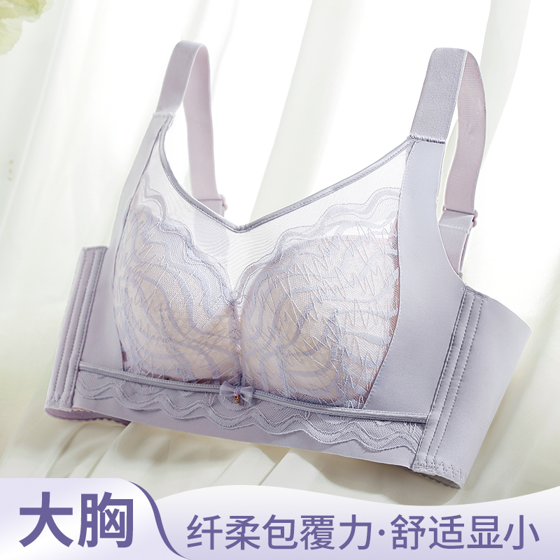 36-42CD Plus Size Bras Lace Tr – Wirefree Bra Comfort recenzja i cena