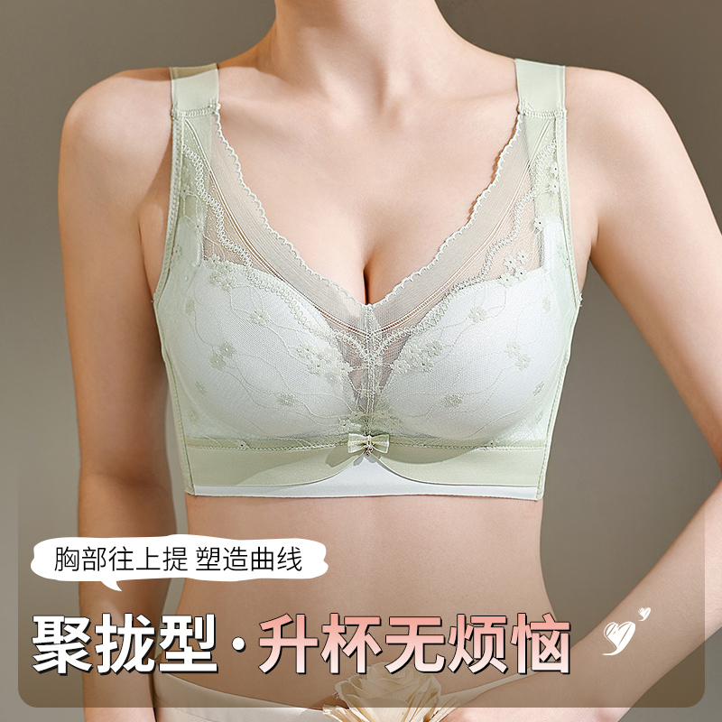 34-40AB Wire-Free Comfort Bras – Wirefree Bra Comfort recenzja i cena
