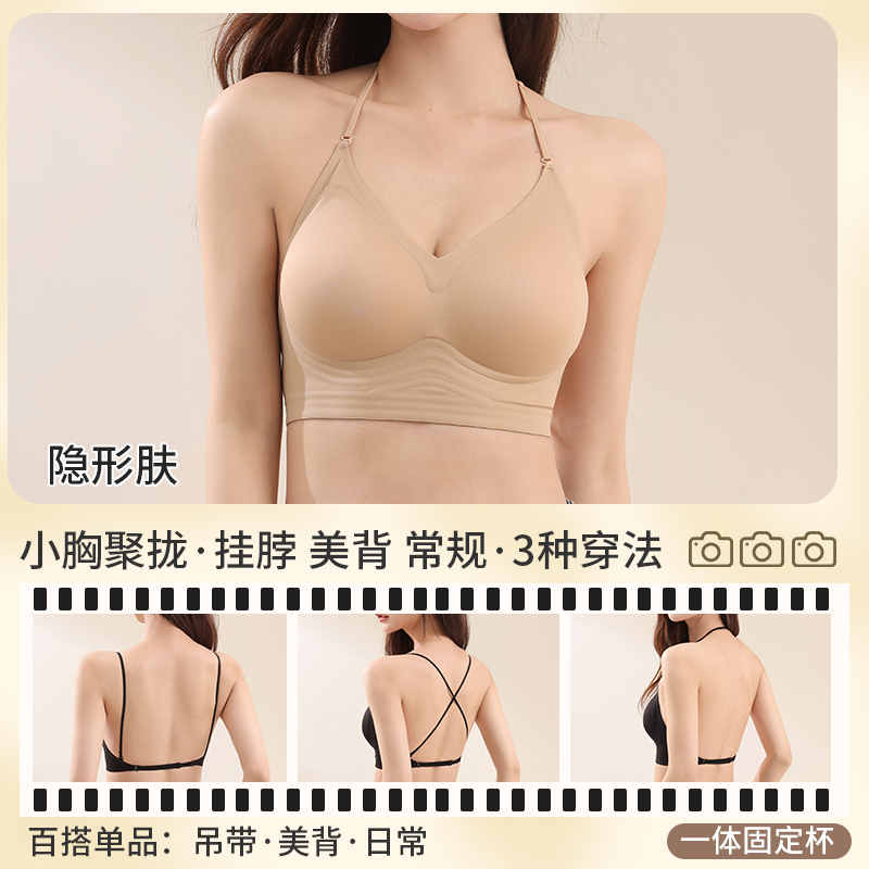 Multiway Deep Back Halter Neck – Convertible Bra Multiway recenzja i cena