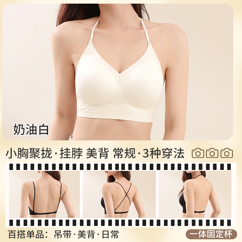 Multiway Deep Back Halter Neck – Convertible Bra Multiway recenzja i cena