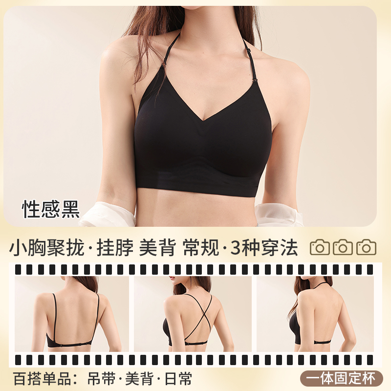 Multiway Deep Back Halter Neck – Convertible Bra Multiway recenzja i cena