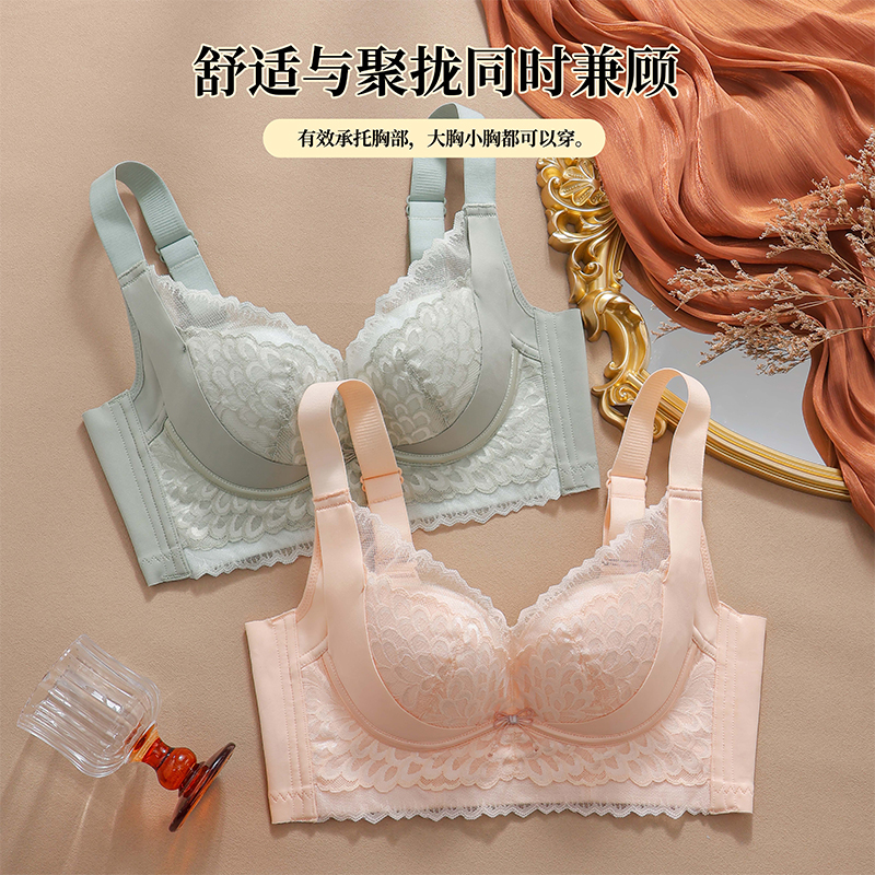 Luxurious Three-Dimensional Fl – Wirefree Bra Comfort recenzja i cena